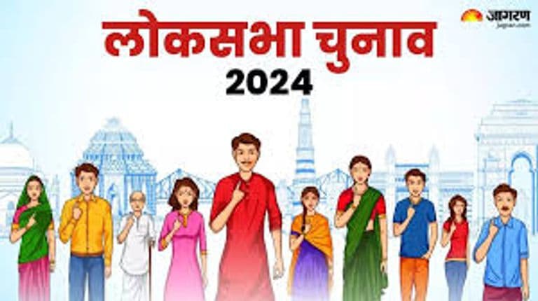 चुनाव 2024: विकास और समृद्धि की दिशा में चुनौतियाँ और संभावनाएं